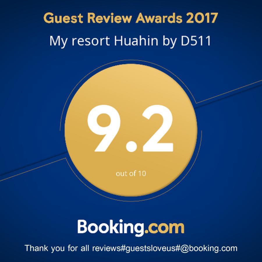 My Resort Huahin By D511 מראה חיצוני תמונה